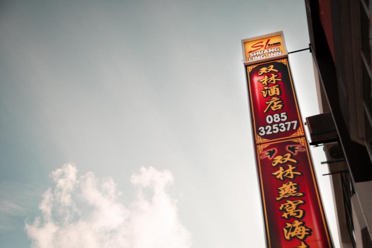 Shuang Ling Inn 米里 外观 照片